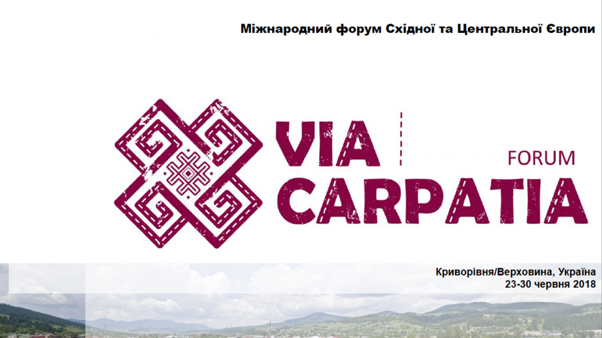 На Івано-Франківщині проходить перший міжнародний Форум Східної та Центральної Європи «Via Carpatia» На Івано-Франківщині проходить перший міжнародний Форум Східної та Центральної Європи «Via Carpatia»