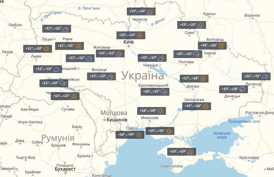 Прогноз погоды в Украине на вторник, 26 июня