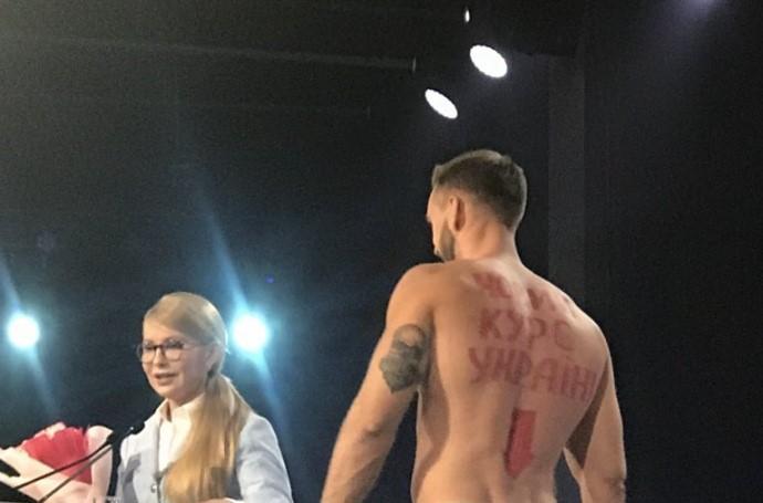 Мужчина обнажился перед Тимошенко / фото УП Мужчина обнажился перед Тимошенко / фото УП