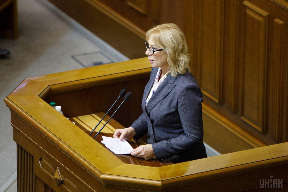Людмила Денисова / фото УНІАН Людмила Денисова / фото УНІАН
