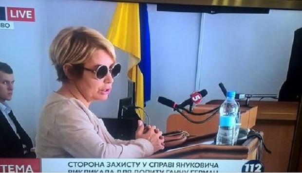 Окуляри Герман не знімала навіть під час допиту / Скріншот Окуляри Герман не знімала навіть під час допиту / Скріншот