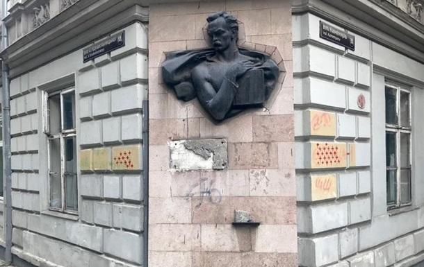 У Львові зірвали меморіальну дошку Івану Франку / фото vgolos.com.ua У Львові зірвали меморіальну дошку Івану Франку / фото vgolos.com.ua