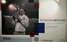 Знову прокололися: Росія "привласнила" собі двох легендарних українських футболістів (фото)