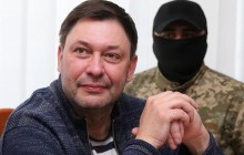 Руководитель РИА «Новости Украина» Вышинский сегодня может выйти на свободу – ГПУ