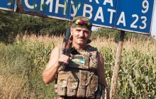 У Кропивницькому попрощалися з бійцем ООС, який ціною власного життя врятував доньку