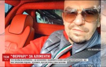 Редкий Ferrari забрали у владельца и впервые в Украине продадут на государственном аукционе (видео)