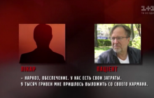 Скандальный репортаж с медицинской передовой: украинец рассказал об операции в госклинике по цене частной больницы (видео)