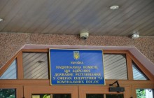 НКРЭКУ поднял прайс-кепы, чтобы приблизить правила украинского энергорынка к правилам ЕС, - глава Регулятора