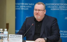 Валентин Резніченко: Дніпропетровська ОДА вперше зводить багатоповерхівку під соціальне житло