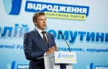 «Відродження» підтримає законопроект про Антикорсуд з пропозиціями міжнародних партнерів