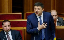 Вехи недели. Комбинация от Гройсмана, антикоррупционные компромиссы и катапульта для Данилюка