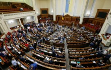 Рада намерена повысить ставки по ряду налогов и сборов
