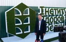 В Черкасах відкрили «Інститут здоров’я рослин»