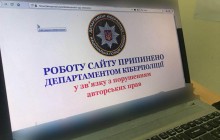 Украинская киберполиция закрыла популярный киносайт, который показывал "Киборгов" (фото, видео)