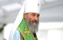 Митрополит Онуфрий призвал власть не допустить в столице "Марш равенства", а верующих стать на молитву