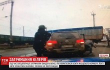 В Одессе суд отпустил из-под стражи двоих иностранцев, подозреваемых в заказных убийствах
