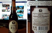 В Донецк присылают не только наемников РФ, но и российский шмурдяк - журналист (фото)