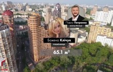 Племянница "бесквартирного" министра Петренко приобрела недвижимости на миллионы гривень - расследование (видео)