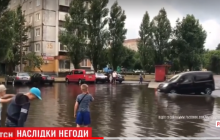 Вместо улиц - реки: на западе Украины мощные ливни подтопили города (видео)
