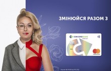 Паспортный контроль в аэропорту без очереди и другие ноу-хау mastercard от банка Конкорд