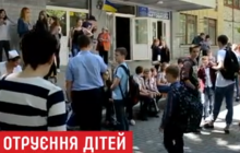 Масове отруєння в школі Миколаєва влаштував підліток (відео)