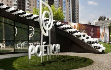 Старт продажів POETICA