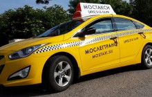 Болельщик ЧМ-2018 из Саудовской Аравии отдал в Москве за поездку в такси 500 долларов