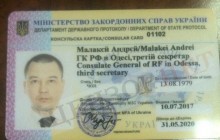 РФ терміново відкликала з України дипломата через зброю японських ніндзя- ЗМІ