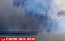 На эквадорском острове Фернандина проснулся вулкан Ла-Кумбре (видео)