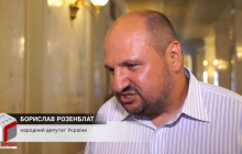 Семейная фирма Розенблатов будет поставлять таинственные беспилотники для Минобороны — СМИ (видео)