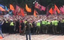 Горячий вторник: опубликовано видео столкновений под Радой
