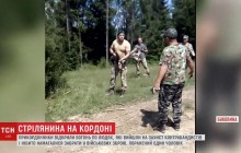 Стрельба на Буковине: версии пограничников и пострадавшего разошлись (видео)