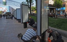 КМДА: За травень в столиці зняли півтори тисячі незаконних рекламних засобів