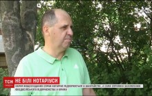 Київського нотаріуса звинуватили в незаконній передачі майна з використанням "мертвих душ" (відео)