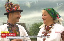 "Этнокод": журналисты отправились в экспедицию, в которой гуцулы развенчали мифы о себе (видео)