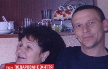 Спасла две жизни: на Запорожье женщина согласилась на пересадку органов погибшего сына (видео)