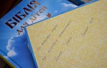 УПЦ помогает беженцам, сиротам и онкобольным детям