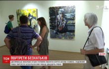 Днепровские нищие стали героями огромных полотен местного художника (видео)