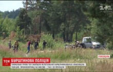 На Рівненщині поліцейський, якого звинуватили у "кришуванні" бурштинокопачів, заявив, що насправді бореться з ними (відео)