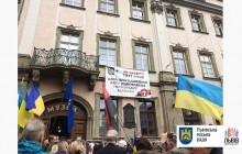 У Львові відзначили річницю проголошення Акту відновлення Української держави (фото)