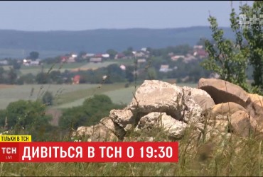 "Етнокод": ТСН раскроет феномен двух закарпатских сел