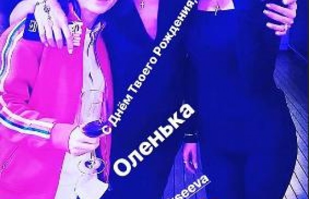 Лобода з'явилася на публіці після пологів (фото)