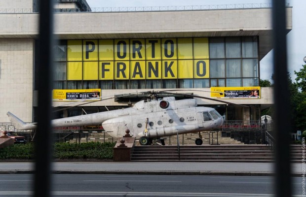 Джаз, гелікоптери, відомі художники: в Івано-Франківську стартував міжнародний фестиваль Porto Franko