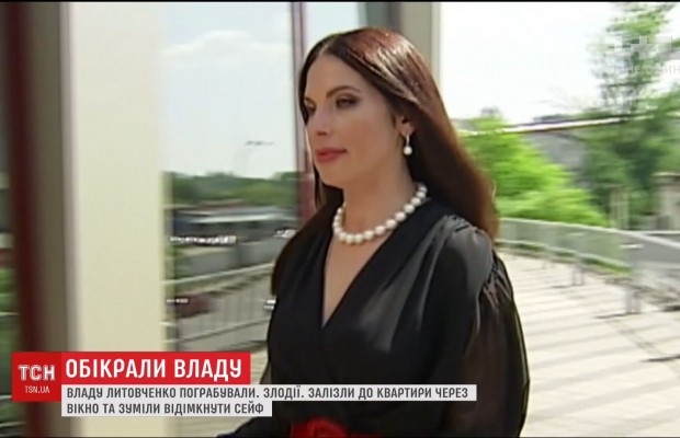 В Киеве на Печерске обчистили сейф в квартире "Мисс Украина-95" Влады Литовченко (видео)