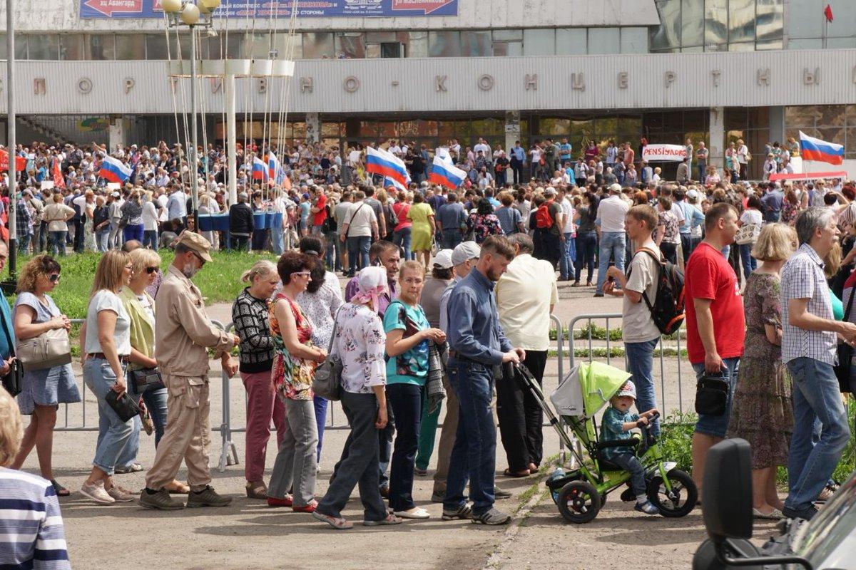 Russians in the Far East protest against an increase in retirement age / Photo from Navalny's HQ in Omsk Russians in the Far East protest against an increase in retirement age / Photo from Navalny's HQ in Omsk