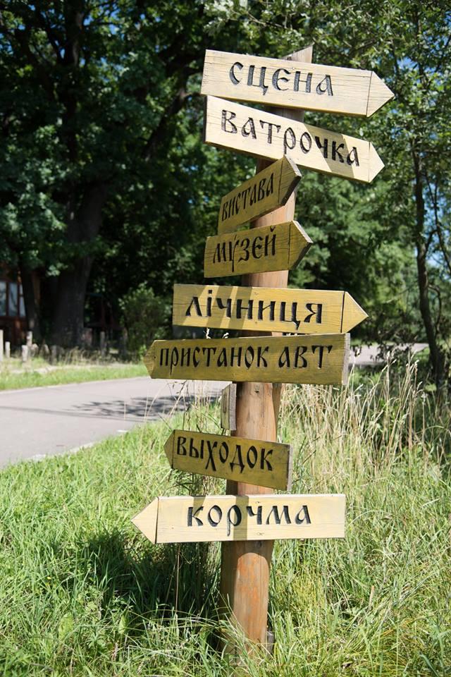 Цього року фестиваль «Дзвони Лемківщини», який щороку проводять на Тернопільщині у серпні, триватиме три дні (фото, відео) Цього року фестиваль «Дзвони Лемківщини», який щороку проводять на Тернопільщині у серпні, триватиме три дні (фото, відео)