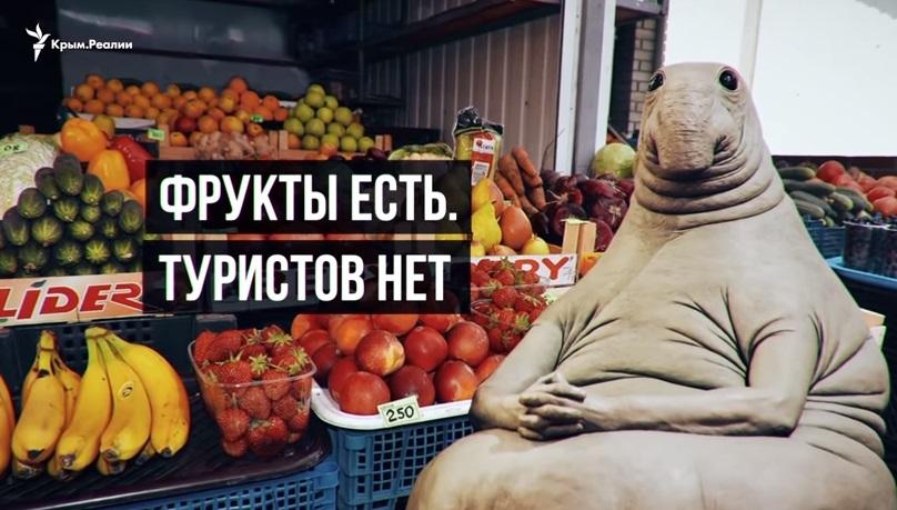 Продавцы сетуют на отсутствие туристов / Скриншот Продавцы сетуют на отсутствие туристов / Скриншот