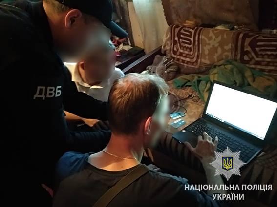 фото Департамент внутрішньої безпеки Нацполіції фото Департамент внутрішньої безпеки Нацполіції