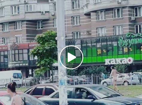 Голого чоловіка помітили в столиці / Скріншот