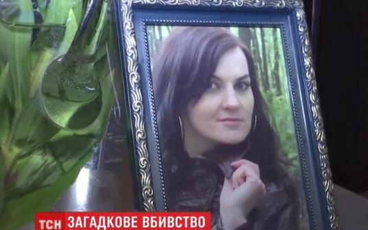 Жінку вбили серед білого дня / Скріншот Жінку вбили серед білого дня / Скріншот